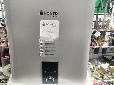 Бытовая техника: Водонагреватель FONTIX HEAT (настенный, электрический) - Тип — 1