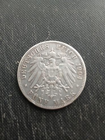 нумизматы: Германская монета 5 марок, 1904 год, Deutsches Reich. Описание: - — 2
