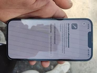 iphone 3g: IPhone 13 Pro, Б/у, 128 ГБ, Alpine Green, Защитное стекло, 78 % — 7