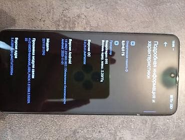 poco x4 pro бу: Poco X5 5G, Б/у, 256 ГБ, цвет - Голубой, 2 SIM — 4