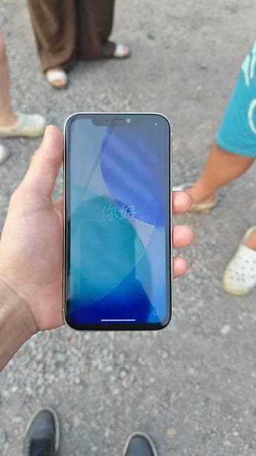 microsoft office: IPhone 11, Б/у, 128 ГБ, Белый, 95 % — 2