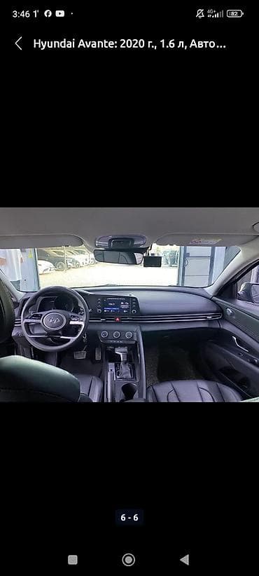 sonata 2017: Hyundai Avante: 2020 г., 1.6 л, Автомат, Газ, Седан — 2