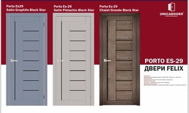 стекло в межкомнатную дверь цена: Межкомнатная дверь со стеклом, Новый — 7