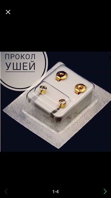 сколько стоит обучение на мастера маникюра: Акция! Пудровое напыление-2000с. Татуаж глаз-2000с. Акварельные — 3