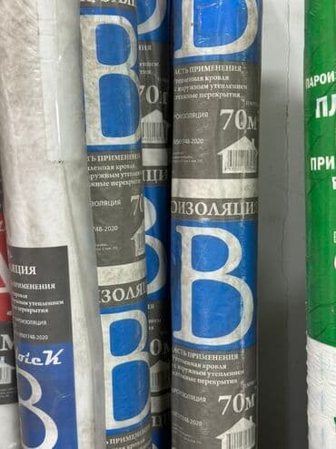 туалетная бумага 70 метров: Рулон гидроизоляции марки "В", длиной 70 метров. Подходит для — 2
