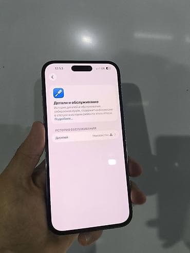 google pixel 8a: IPhone 14 Pro Max, Б/у, 256 ГБ, Deep Purple, Защитное стекло, Чехол, Кабель, 90 % — 3