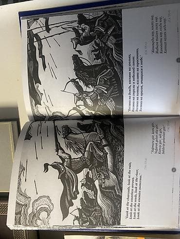 1000 тыйын канча сом: Классика, Англис тилинде, Өзү алып кетүү — 5