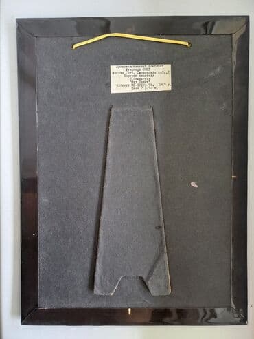 купить золотые часы в бишкеке: Настольный портрет Эрнеста Хэмингуэя Изготовлен в 1968 году, Москва — 2