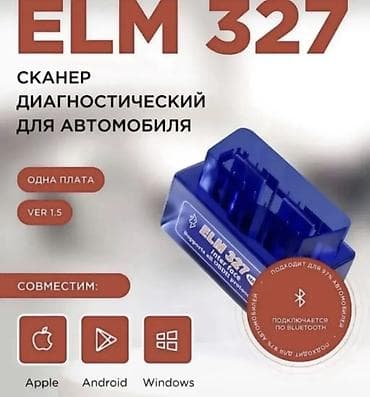 mini itx: Автосканер ELM327 v1.5 — компактный OBD-II Bluetooth-сканер для — 3