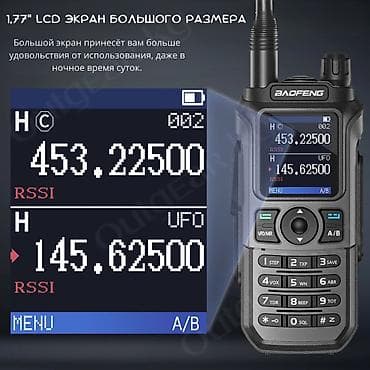 раца: 🟠 Рация Baofeng UV-21 Pro V2 🟠 ⠀ Baofeng UV-21 Pro V2 является — 6