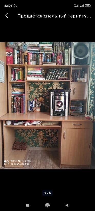 спальный гарнитур бу: Продаётся спальный гарнитур с полкой для книг. Состояние 9/10. Матрас — 5