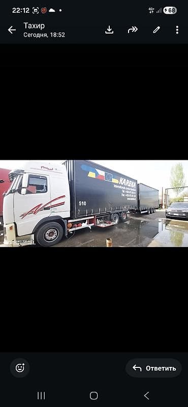 купить тягач volvo fh: Тягач, Volvo, 2008 г., Шторный — 2