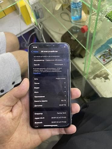 kitchen aid: IPhone X, Б/у, 64 ГБ, Серебристый, 100 % — 3