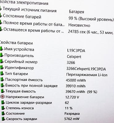 surface 4: Для программирования, Б/у, Intel Core i7 — 6