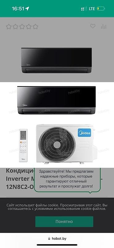 очиститель воздуха бу: Сплит-система, Midea, Новый, 70-80 м², Инверторный — 1