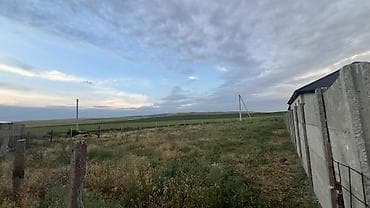 Кыймылсыз мүлк: 7 соток, Курулуш, Кызыл китеп — 2