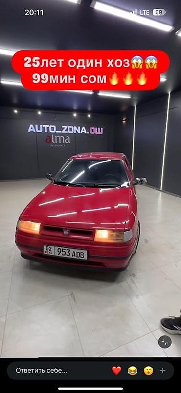 10 лет в одних руках: Seat Toledo: 1999 г., Механика, Бензин, Седан — 2
