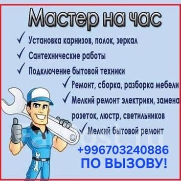 samsung galaxy a7 2017: РЕМОНТ БЫТОВОЙ ТЕХНИКИ. широкий спектр работ, связанных с монтажом — 5