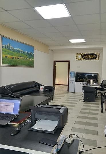 Недвижимость: Сдам кабинет 27 кв.м под офис центр "Золотой квадрат" на ул — 1