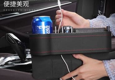 набор ключей в чемодане цена: Многофункциональный пенал для сиденья Органайзер подставка для — 2