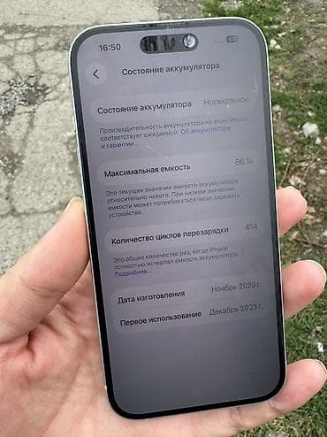 Техника жана электроника: IPhone 15, Колдонулган, 128 ГБ, Жашыл, Каптама, 86 % — 4