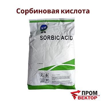 Соустар жана татымалдар: Сорбиновая кислота Е-200 (гранулированный порошок) Фасовка: мешок 25 — 1