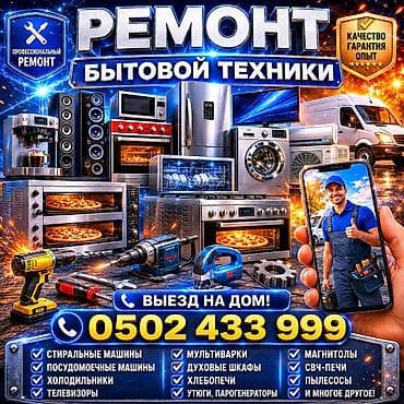 сколько стоит эвакуатор купить: Услуги эвакуатора — 1