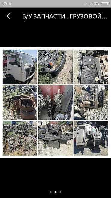 токмок разное: Запчасти на гигант жалал абат шаарда — 1