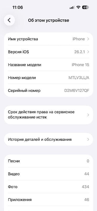 iphone zs: IPhone 15, 128 ГБ, Black Titanium, Защитное стекло, Чехол, 95 % — 1