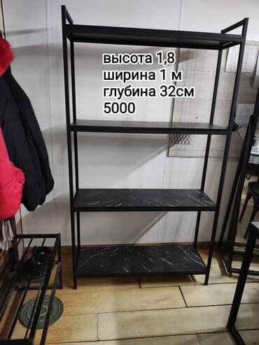 магазинное оборудование: Стеллаждар сатылат бардык турлоруно заказ алабыз — 13