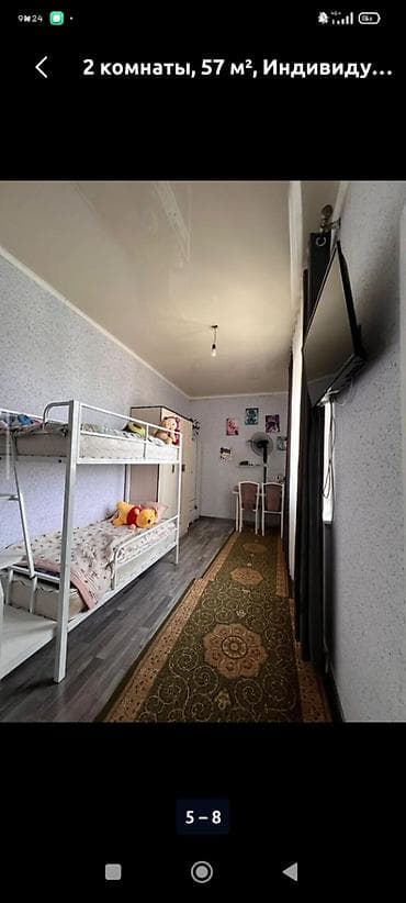 osh flat: 2 комнаты, 56 м², Индивидуалка, 5 этаж — 5