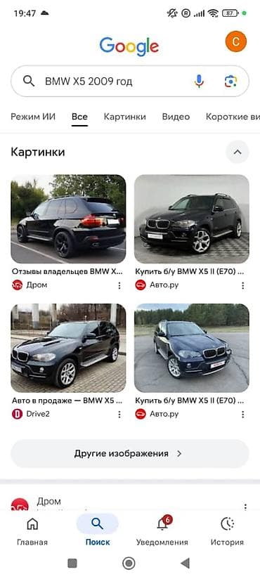 bmw 2008: Накладка на капот BMW — 8