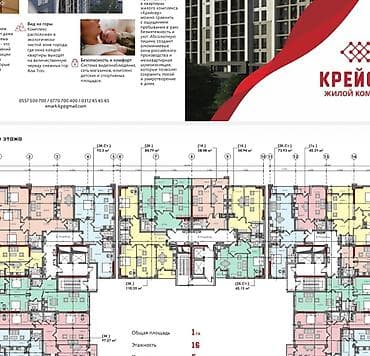 58: 2 комнаты, 58 м², Асанбай мкр Элитка, 12 этаж, ПСО (под самоотделку) — 4