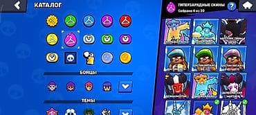 brawl stars: Аккаунт Brawl Stars - Трофеи: 51 545 - Путь к славе: ранг I - — 7