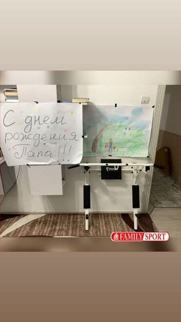 вакансии домашний персонал: Турник, Новый, Бесплатная доставка — 1