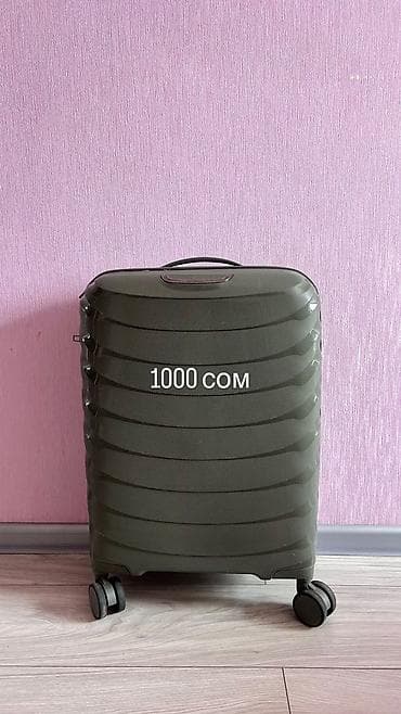 чемадан: Чемодан, Материалы: Желим, Кичинекей (40 л чейин), Катуу корпус — 1