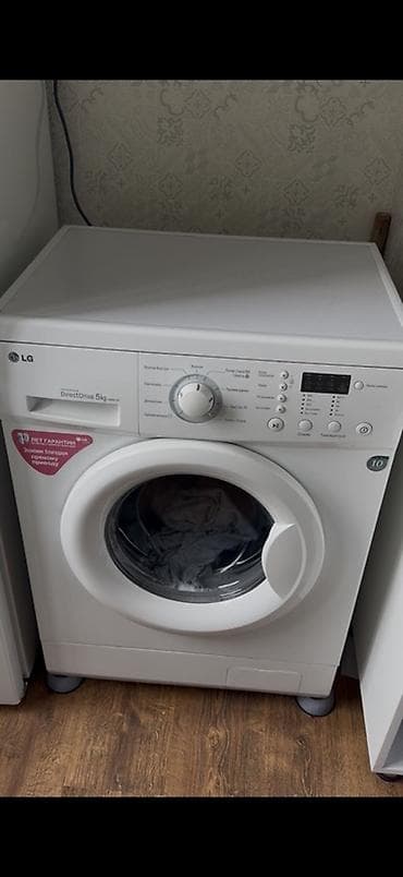 printer kg: КАРА-БАЛТА! Стиральная машина LG с фронтальной загрузкой - Серия с — 1