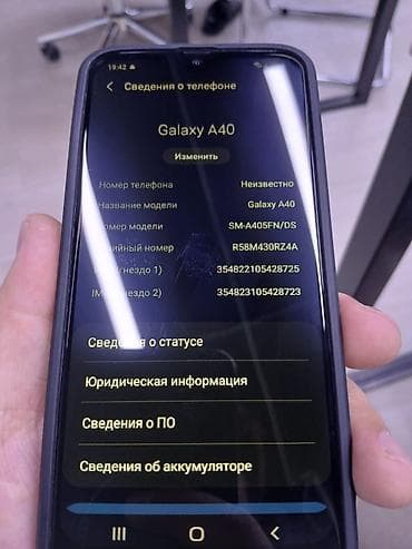 iphone 16 mini: Смартфон Samsung Galaxy A40 (модель SM‑A405FN/DS) Смартфон для не — 1