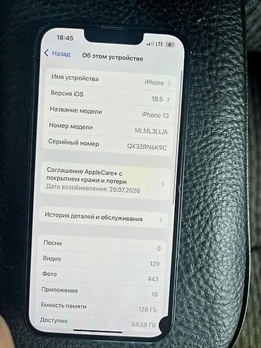 IPhone 13, Б/у, 128 ГБ, Синий — 4