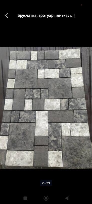 брусчатка бишкек цена: Укладка брусчатка любой сложности укладка брусчатка, устантовка — 30