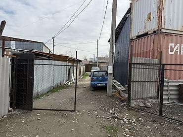 продажа раций: 7 соток, Для бизнеса, Красная книга, Договор купли-продажи — 3