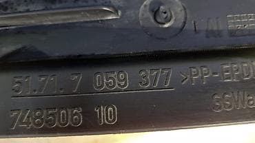 elave is: Подкрылок передний левый Е90 7 059 377 Год 2005 В отличном — 4