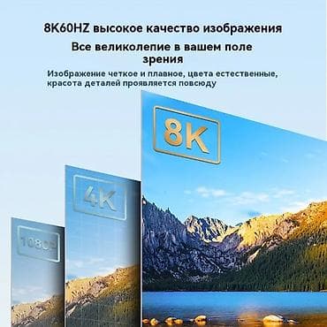 display: Кабель DisplayPort (DP) → HDMI 8K/60Hz - высокоскоростной кабель для — 2
