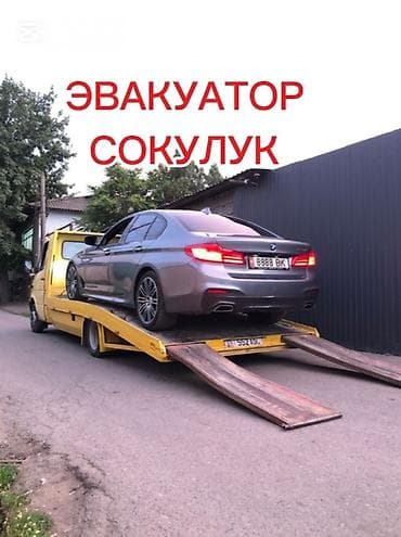 экскаватор на час: С лебедкой — 2