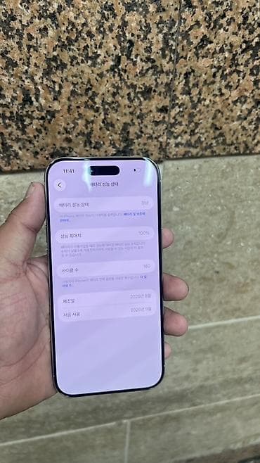 телфо: IPhone Air, Б/у, 256 ГБ, Белый, В рассрочку, 100 % — 3