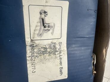 бак для бани: Продаю новые Смесители BOOU — комплект для ванны и умывальника. 1) — 5