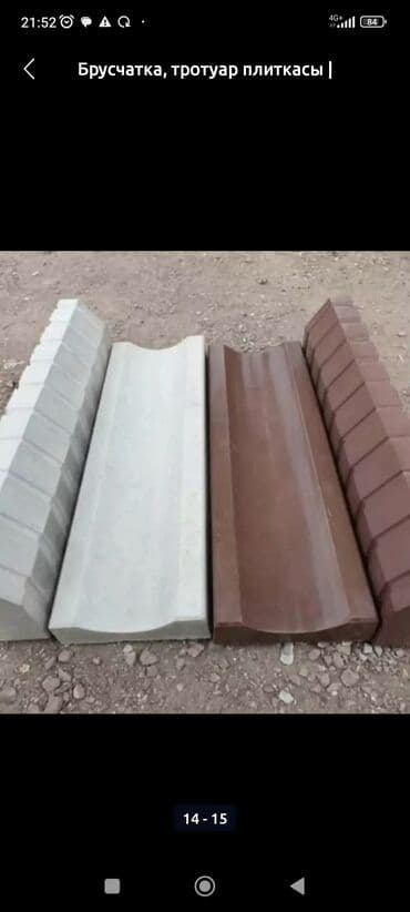услуги укладка брусчатки: Брусчатка коёбуз . Жогорку сапатта . Трамбовка менен . Кепилдик — 5