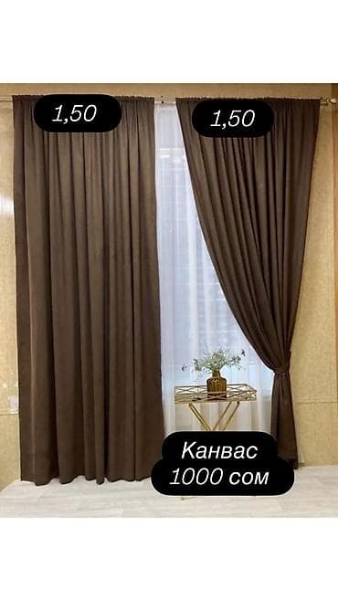 бир кишилик спальный: Портьера, Блэкаут, Готовое изделие, Новый, Для детской — 2