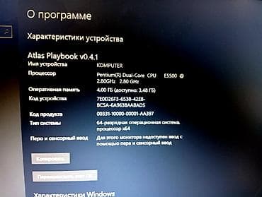 microsoft office: Настольный ПК от оригинальной фирмы белой сборки Lenovo ThinkCentre — 8