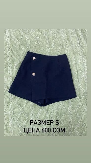 Набор стильных вещей в темно‑синем цвете. 1) Мини-скорт (шорты‑юбка)